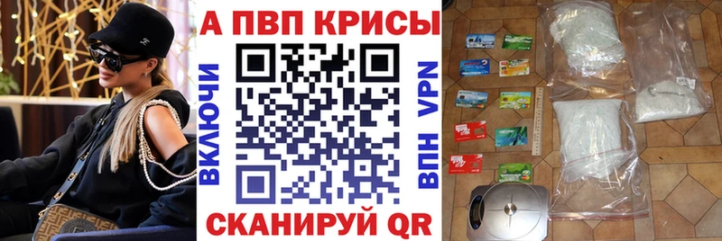 Купить где Сельцо A PVP кристаллы
