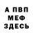 Амфетамин VHQ jose Bartolo