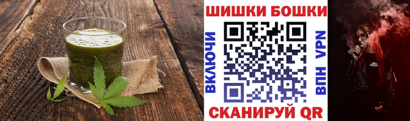 Купить закладки  Сельцо  Canna-Cookies конопля 