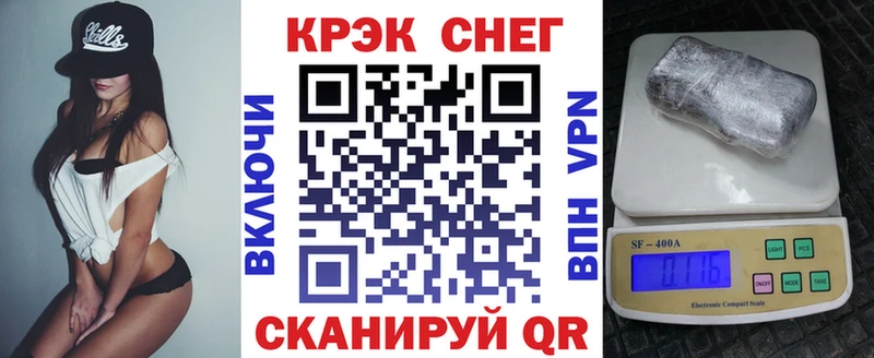 Cocaine FishScale  Купить закладки  Сельцо 