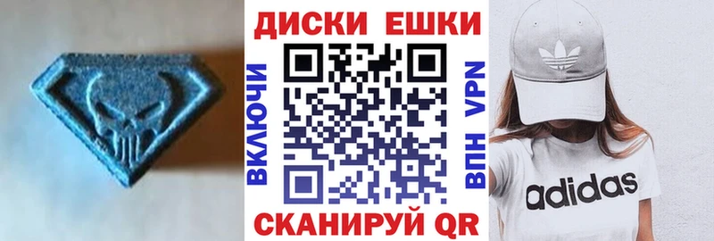 Экстази MDMA  Купить закладки  Сельцо 
