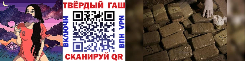 Купить  Сельцо  ГАШИШ VHQ 