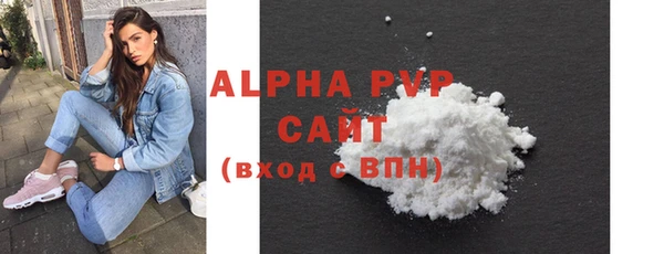 шишки Горнозаводск
