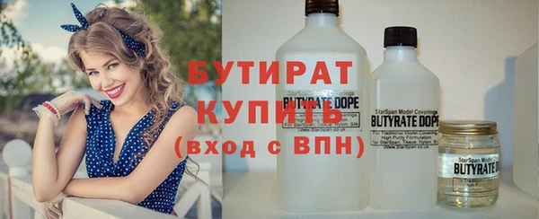 кокаин VHQ Вязьма