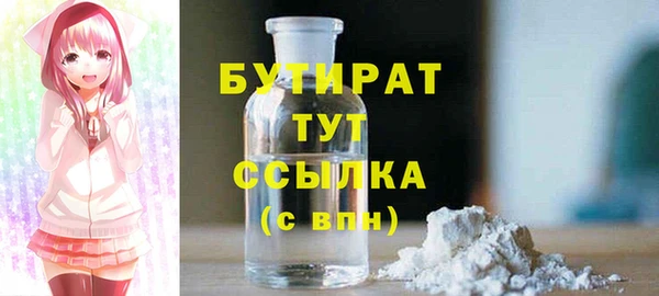 шишки Горнозаводск