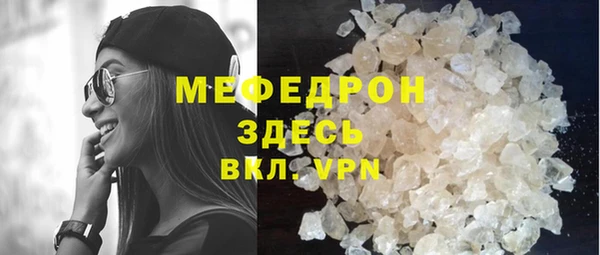 твердый Горняк