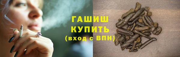 кокаин VHQ Вязьма