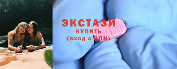 соль ск Вяземский