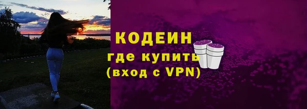 кокаин VHQ Вязьма