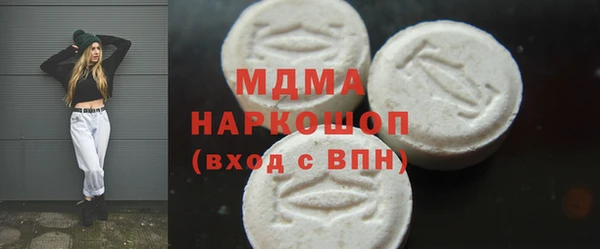 кокаин VHQ Вязьма