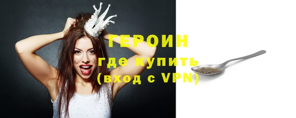 кокаин VHQ Вязьма