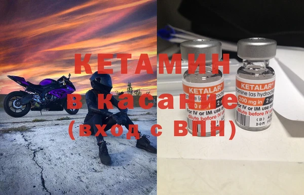 мескалин Горно-Алтайск