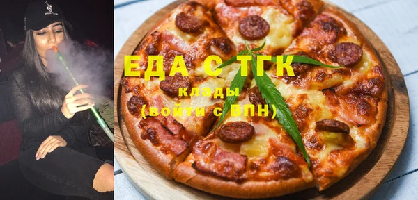 шишки Горнозаводск