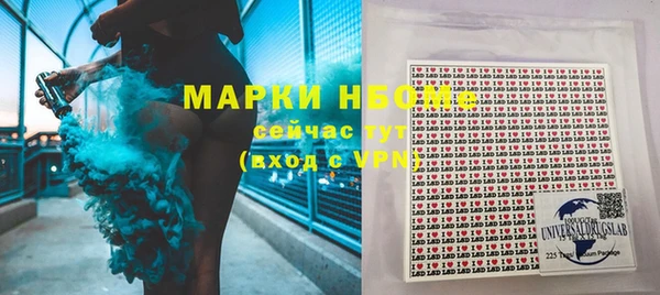 мескалин Горно-Алтайск