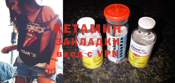 шишки Горнозаводск