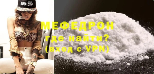 мескалин Горно-Алтайск