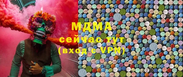 мескалин Горно-Алтайск