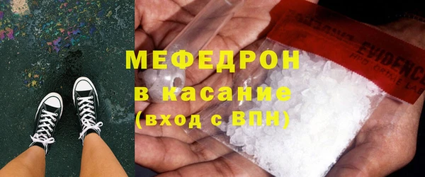 твердый Горняк
