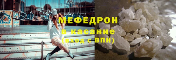 соль ск Вяземский