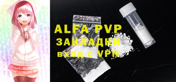 кокаин VHQ Вязьма