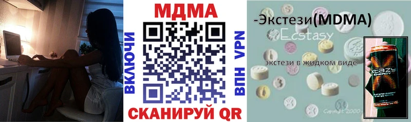 Купить где  Сельцо  MDMA Molly 
