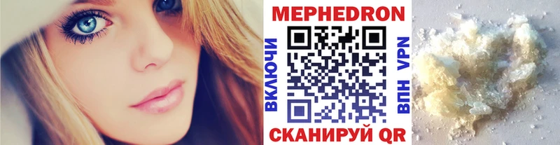 Купить где Сельцо Мефедрон 4 MMC