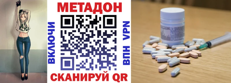 Купить закладки  Сельцо  МЕТАДОН белоснежный 