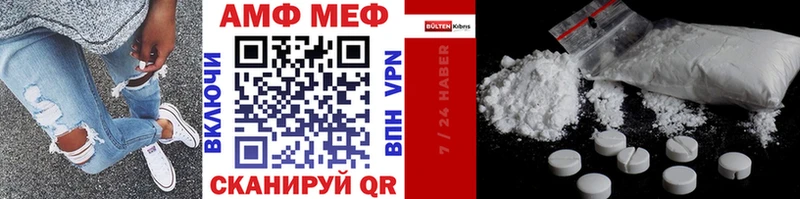 Метамфетамин Декстрометамфетамин 99.9%  Купить  Сельцо 