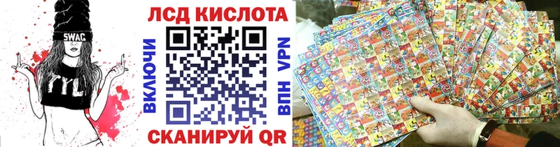 Марки 25I-NBOMe 1,8мг  Купить  Сельцо 
