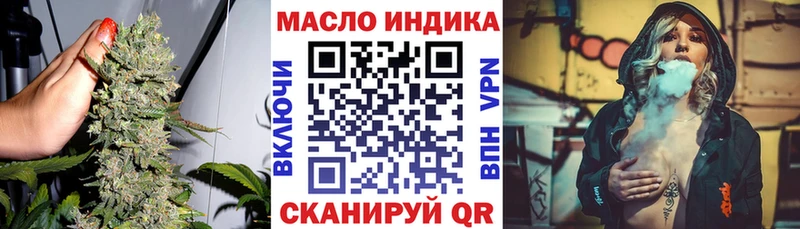 Дистиллят ТГК жижа  Купить где  Сельцо 