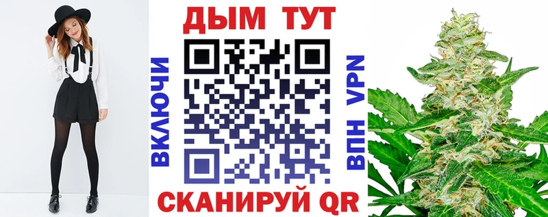Купить закладки Сельцо Бошки Шишки ГИДРОПОН